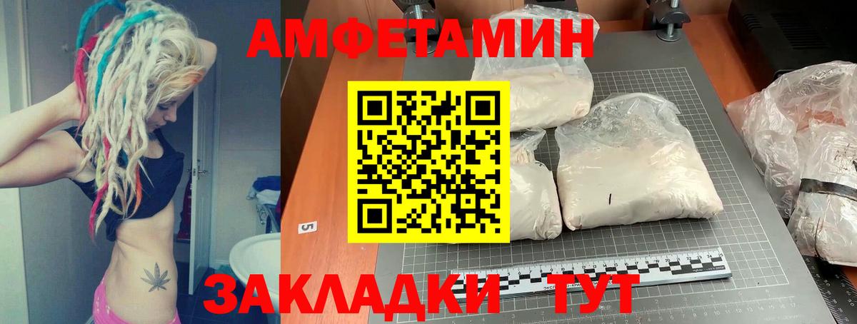 АМФ Premium Ижевск