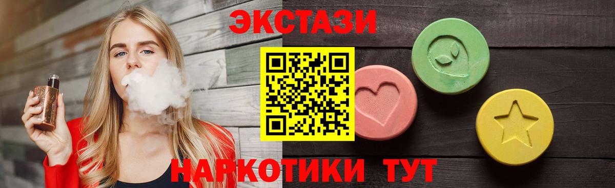 ЭКСТАЗИ mix Ижевск