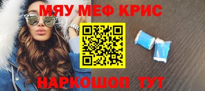 молекула духа Кунгур