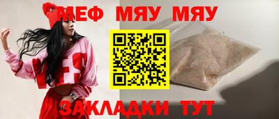 молекула духа Кунгур