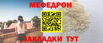 молекула духа Кунгур
