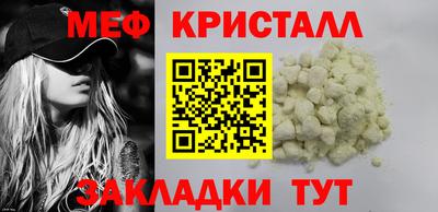 ГАЛЛЮЦИНОГЕННЫЕ ГРИБЫ Кумертау