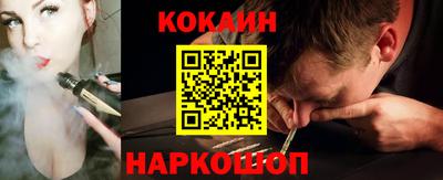 ГАЛЛЮЦИНОГЕННЫЕ ГРИБЫ Кумертау