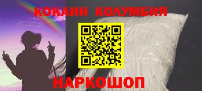 молекула духа Кунгур