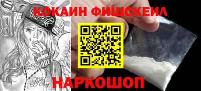 молекула духа Кунгур