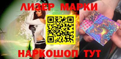 ГАЛЛЮЦИНОГЕННЫЕ ГРИБЫ Кумертау