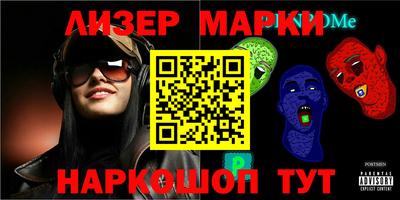 ГАЛЛЮЦИНОГЕННЫЕ ГРИБЫ Кумертау