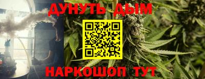 молекула духа Кунгур