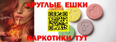 молекула духа Кунгур