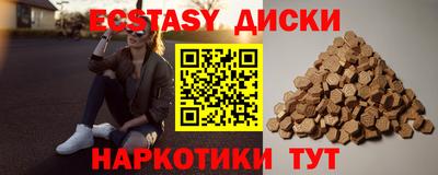 ГАЛЛЮЦИНОГЕННЫЕ ГРИБЫ Кумертау
