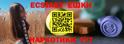 ГАЛЛЮЦИНОГЕННЫЕ ГРИБЫ Кумертау