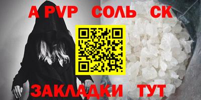 молекула духа Кунгур