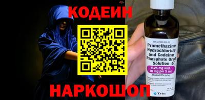 молекула духа Кунгур