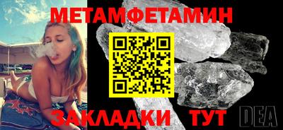 мяу мяу мука Кулебаки