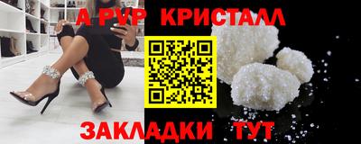 молекула духа Кунгур