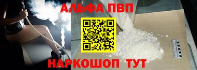 молекула духа Кунгур