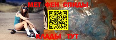 молекула духа Кунгур