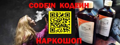молекула духа Кунгур