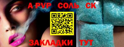 ГАЛЛЮЦИНОГЕННЫЕ ГРИБЫ Кумертау
