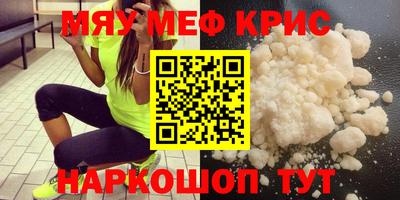 молекула духа Кунгур