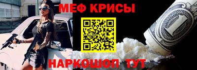 мяу мяу мука Кулебаки