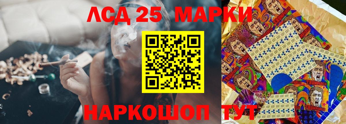 Лсд 25 экстази  ЛСД экстази кислота  Вход с VPN  Ижевск  LSD-25 экстази кислота 