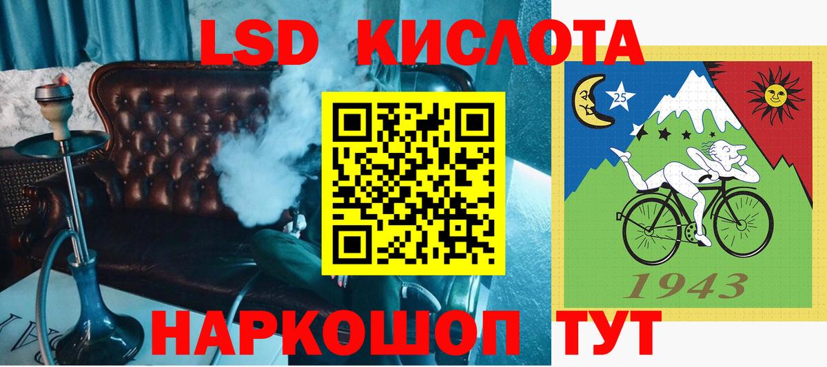 Марки N-bome 1,8мг Ижевск