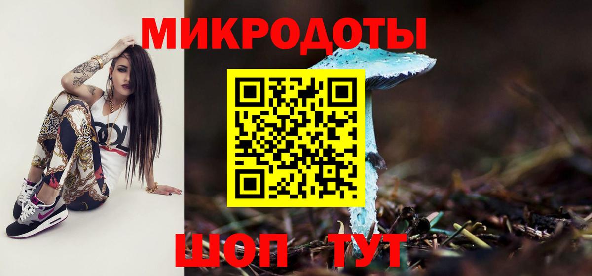 Галлюциногенные грибы MAGIC MUSHROOMS Ижевск