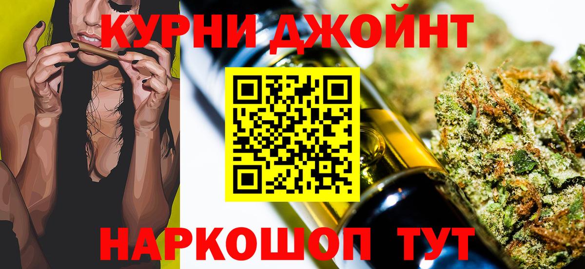 Бошки Шишки White Widow  Канабис семена  Ижевск  Марихуана сатива  Вход с VPN 